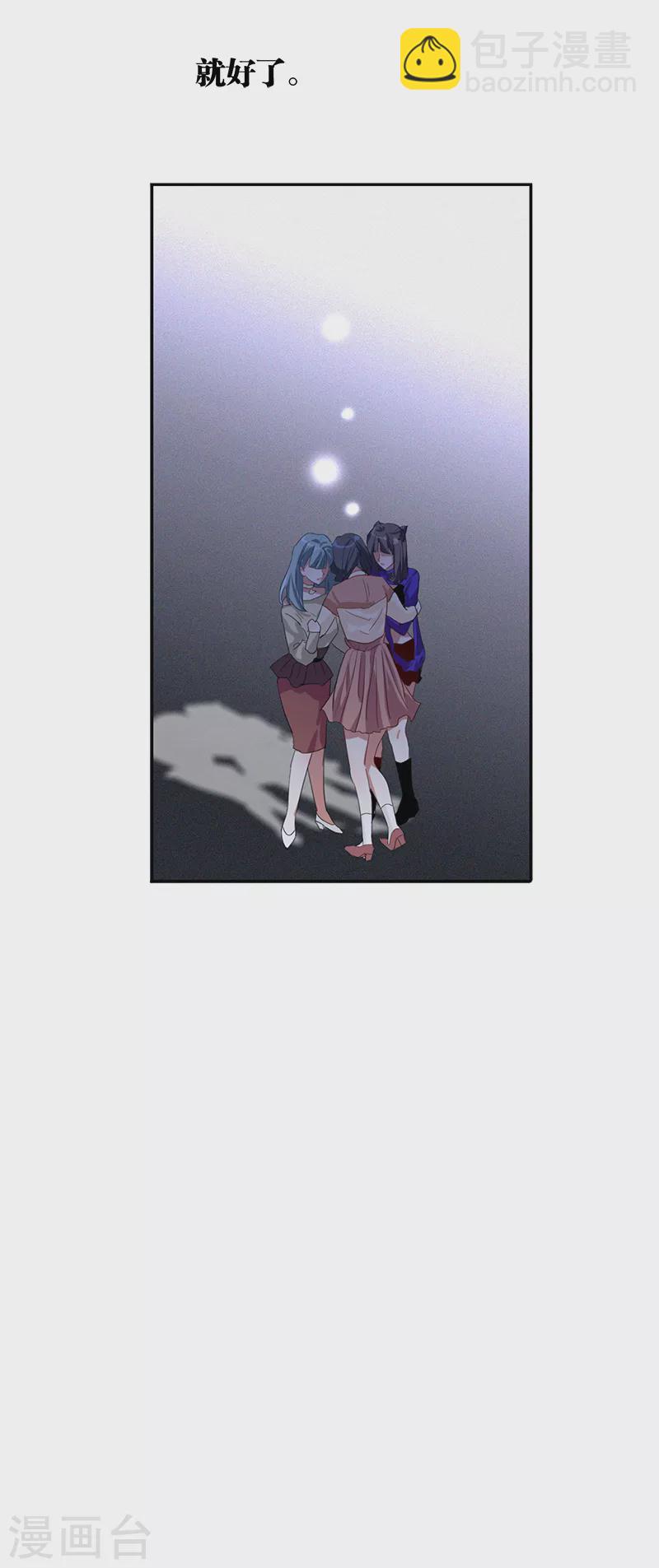 第281话-第289话