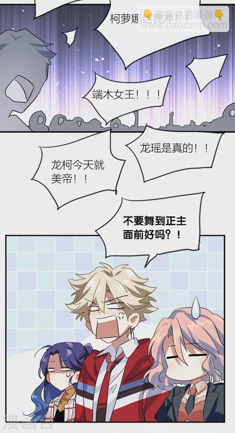 第281话-第289话