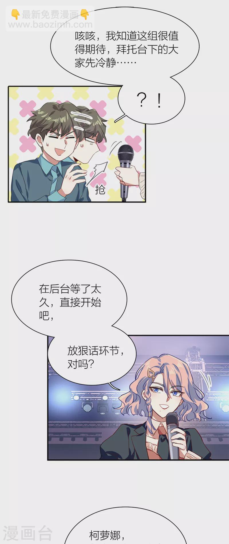 第281话-第289话