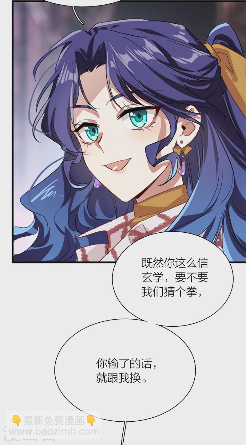 第281话-第289话