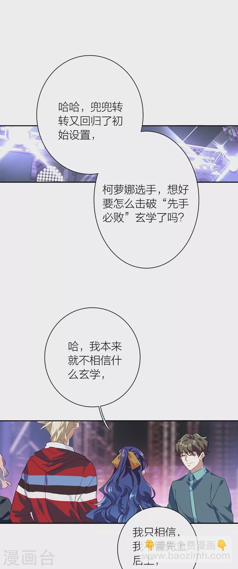 第281话-第289话