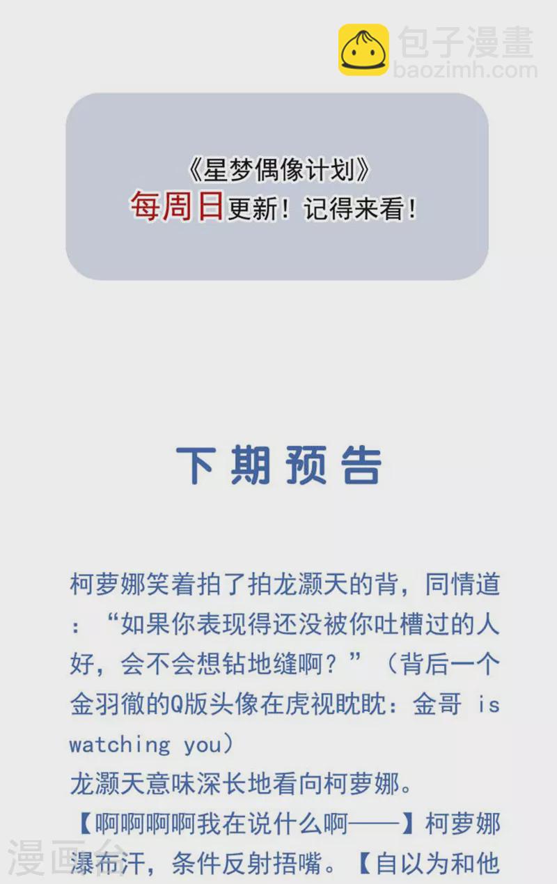 第281话-第289话