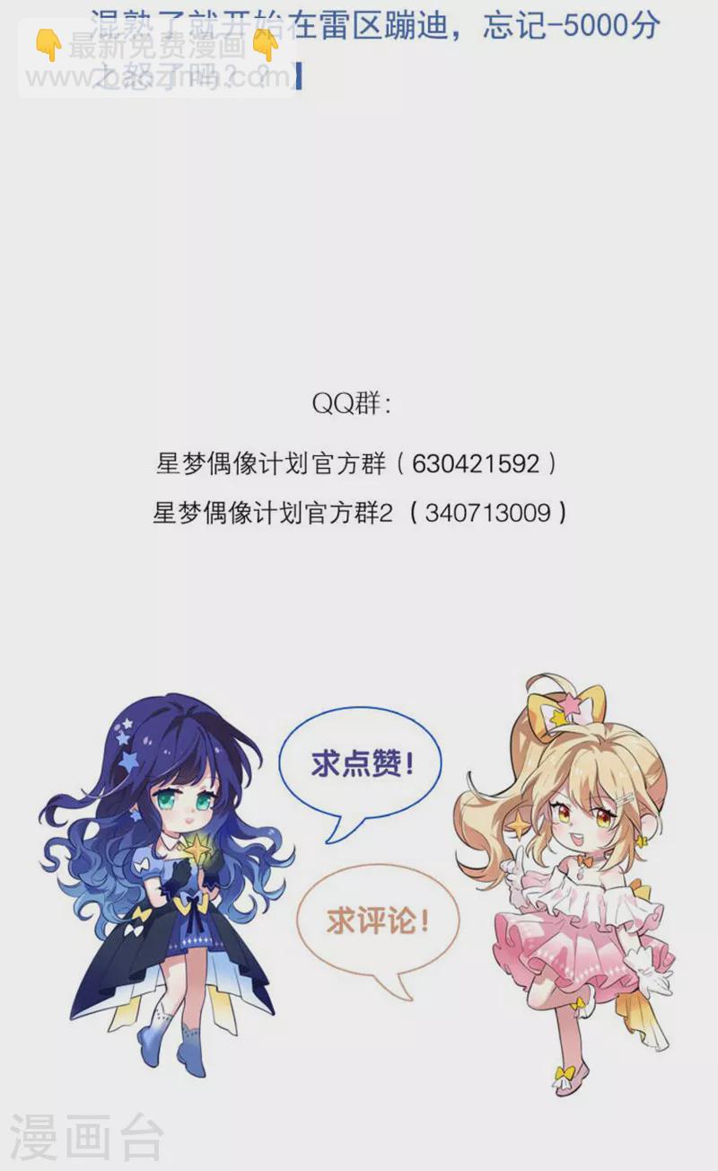 第281话-第289话