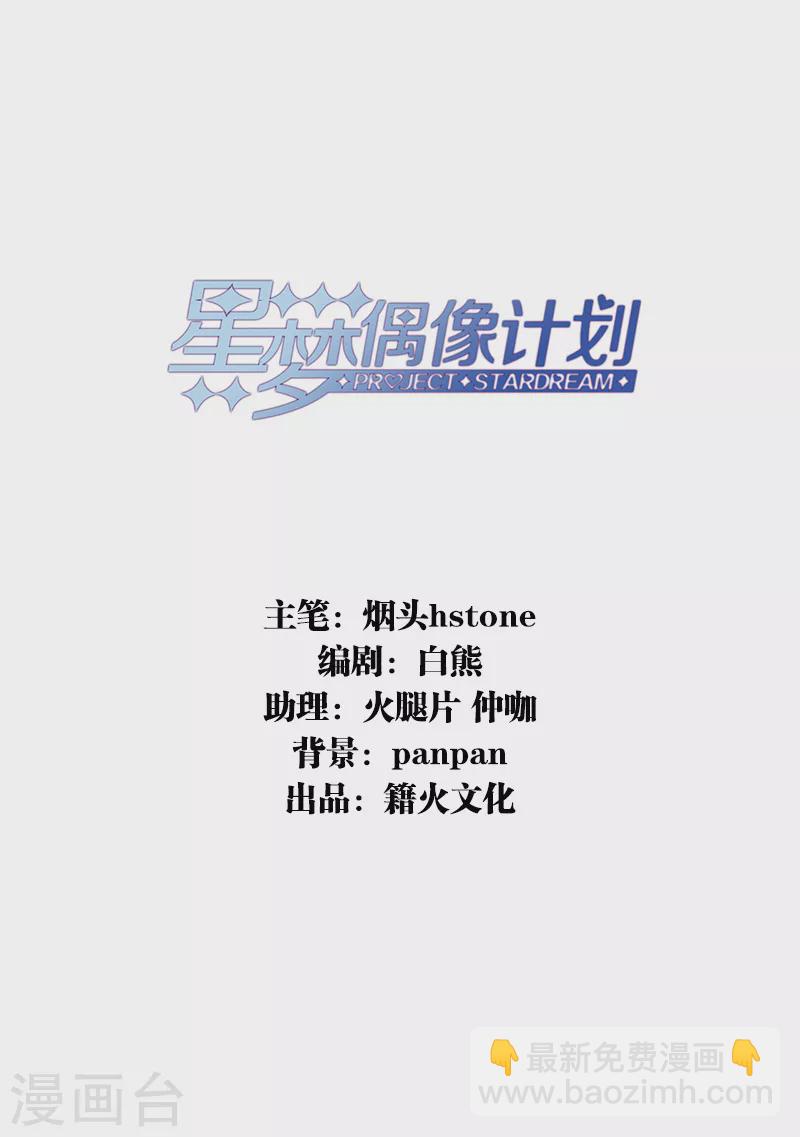 第283话-第291话