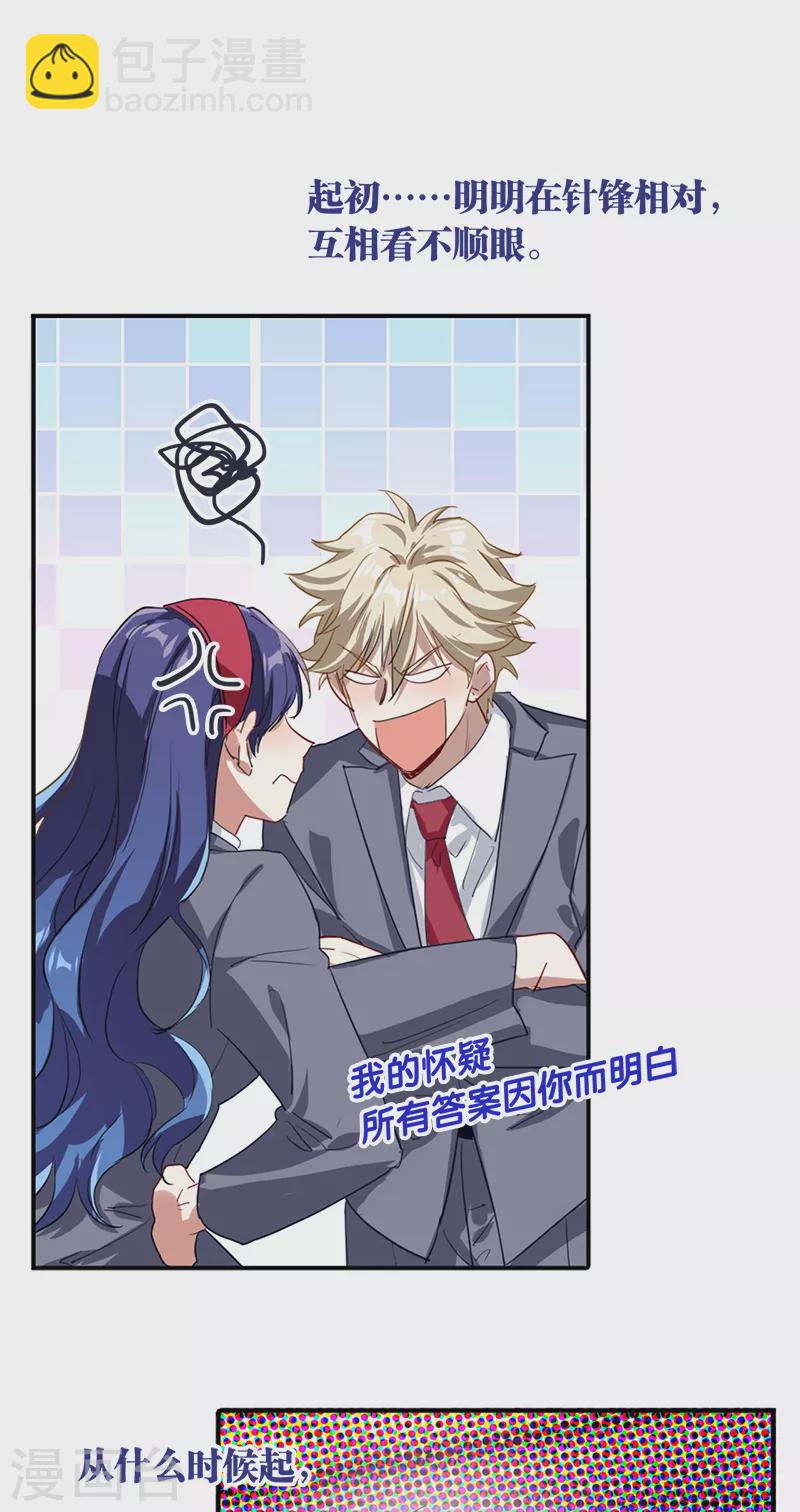 第283话-第291话