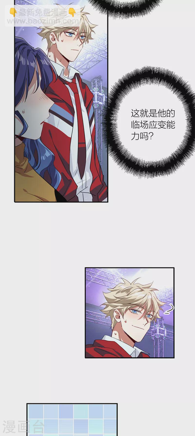 第283话-第291话
