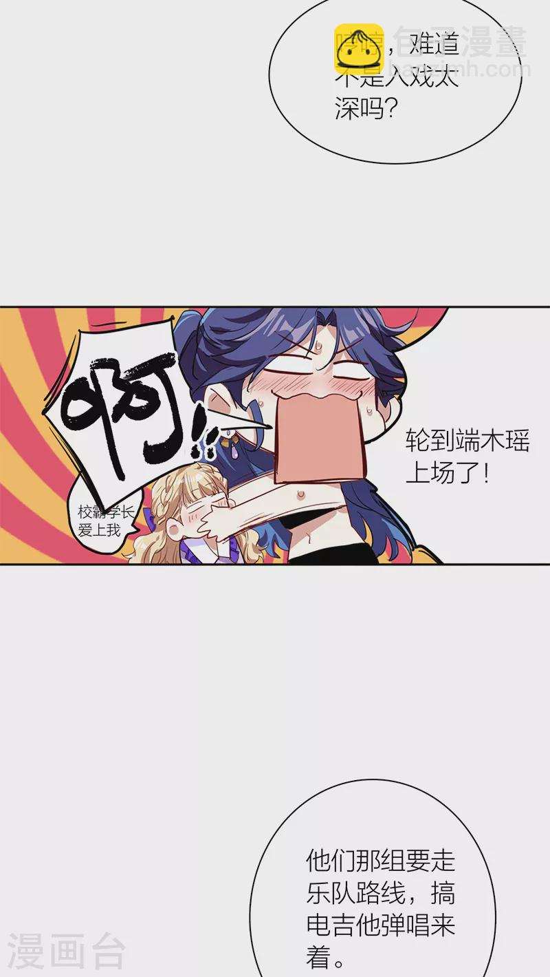 第283话-第291话