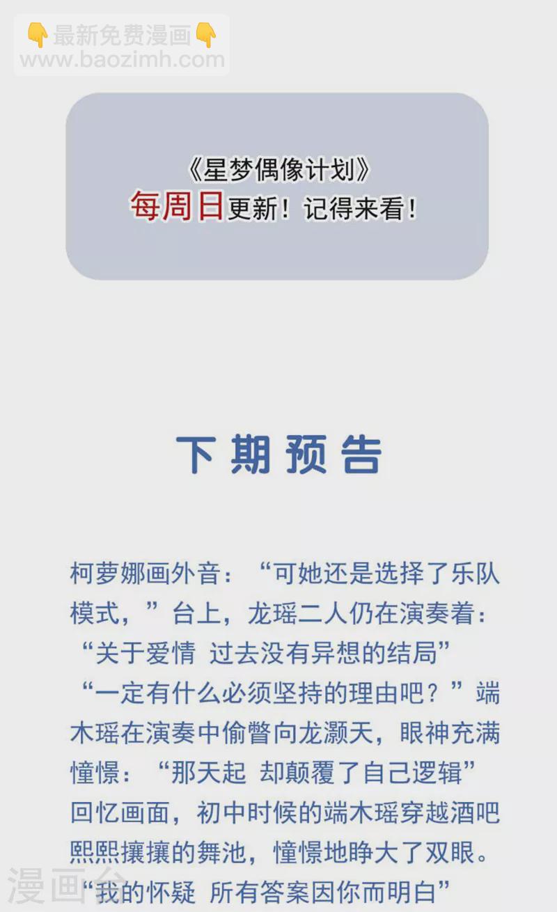 第283话-第291话