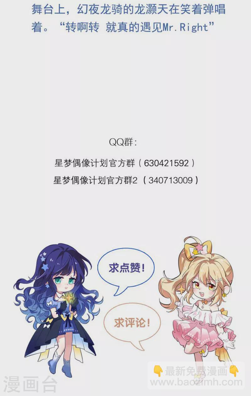 第283话-第291话