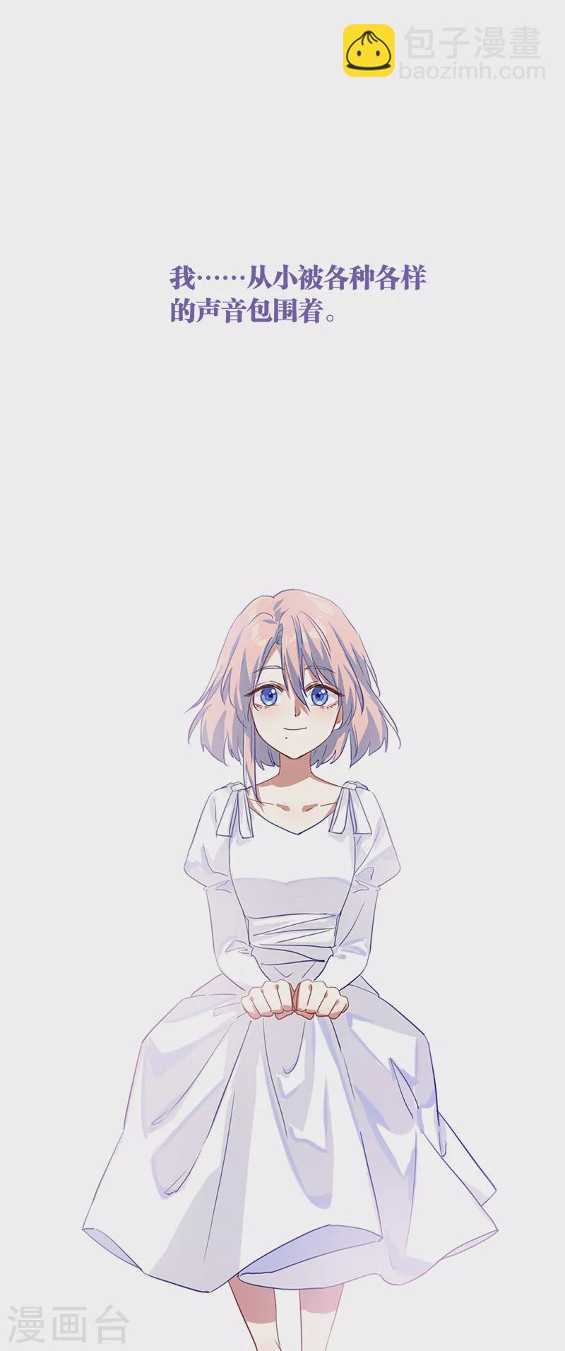 第285话(1/2)-第293话
