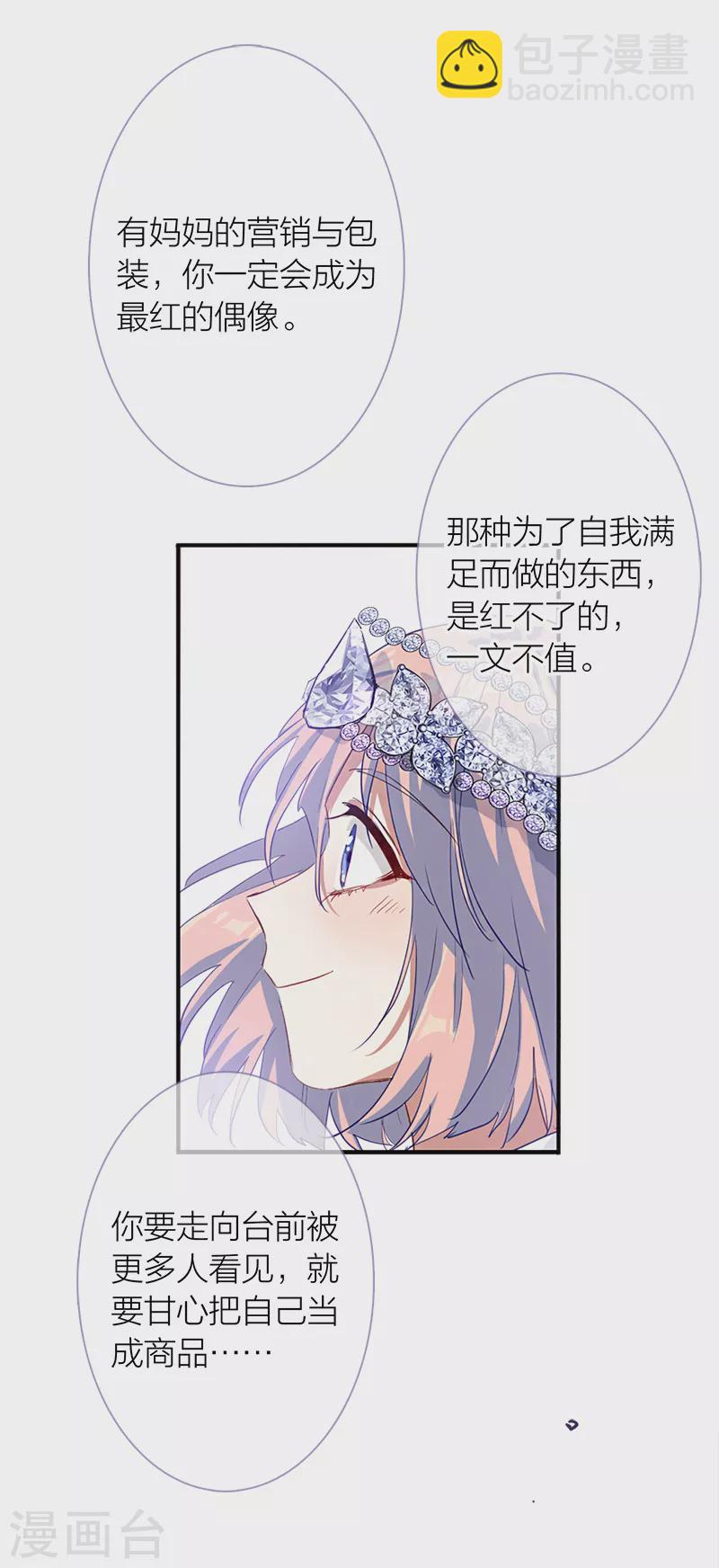 第285话(1/2)-第293话