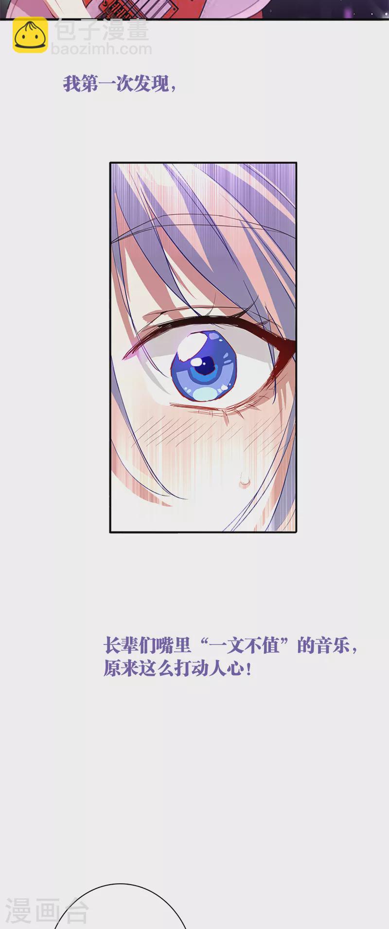 第285话(1/2)-第293话