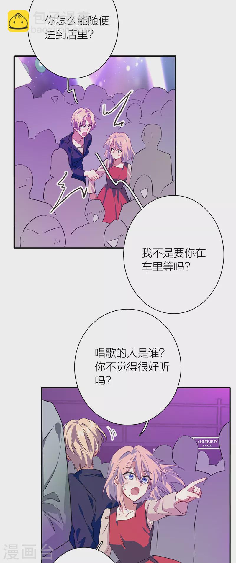 第285话(1/2)-第293话