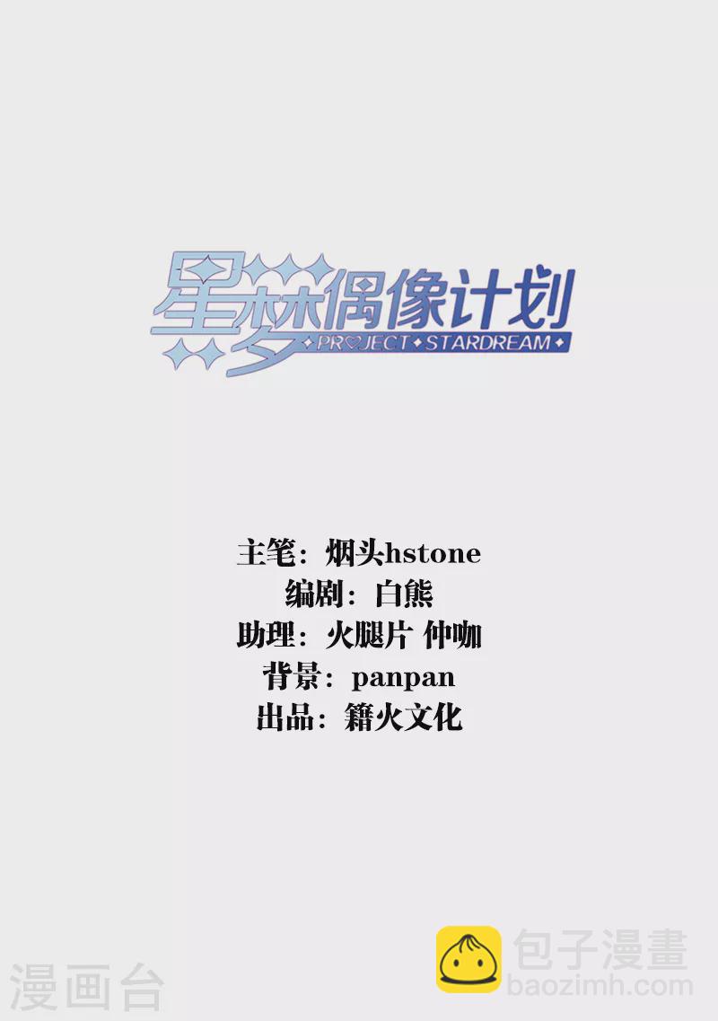 第285话(1/2)-第293话