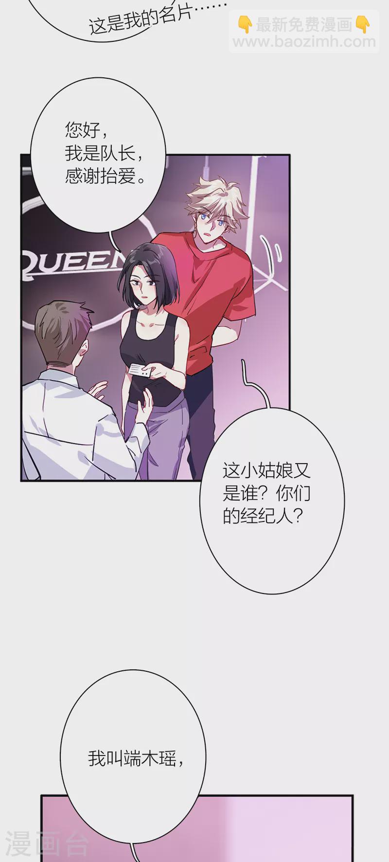 第285话(1/2)-第293话