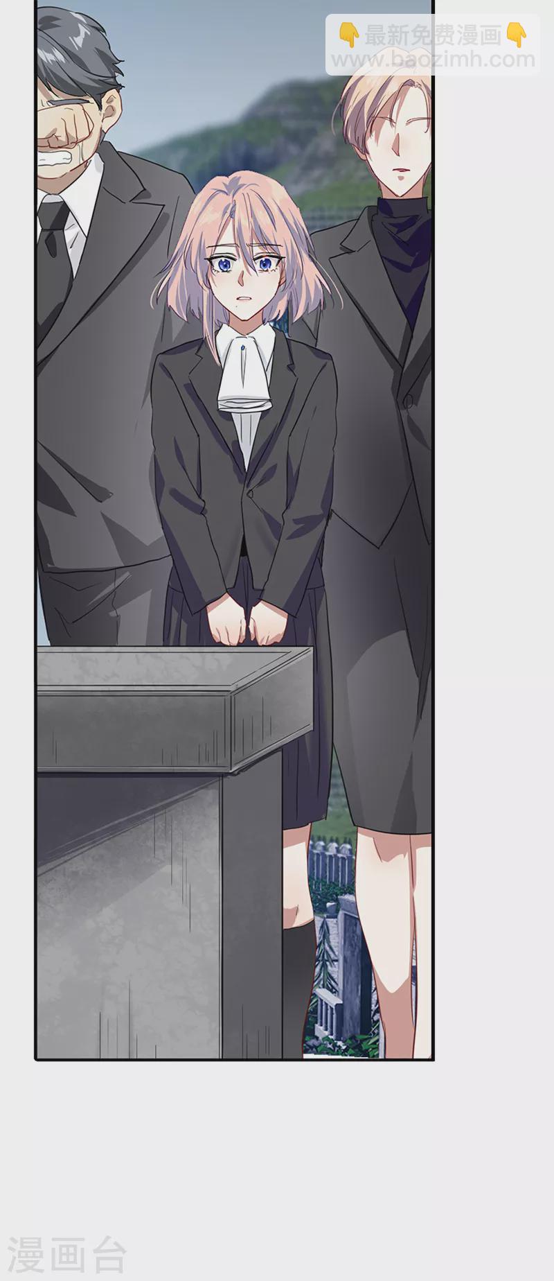 第285话(1/2)-第293话