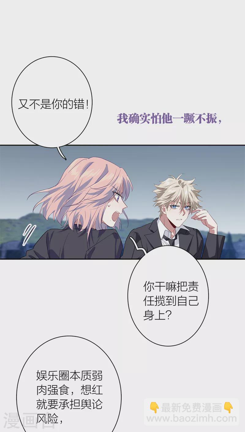 第285话(1/2)-第293话