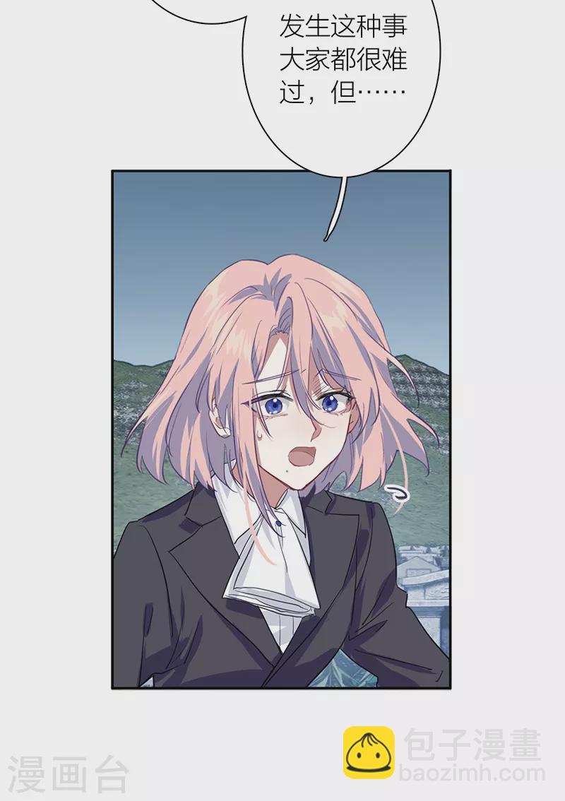 第285话(1/2)-第293话