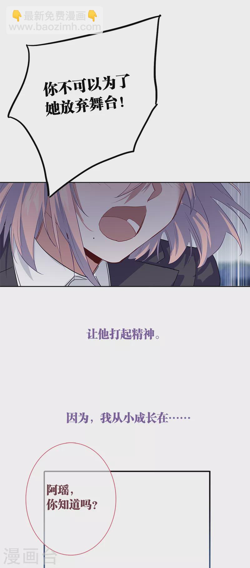 第285话(1/2)-第293话