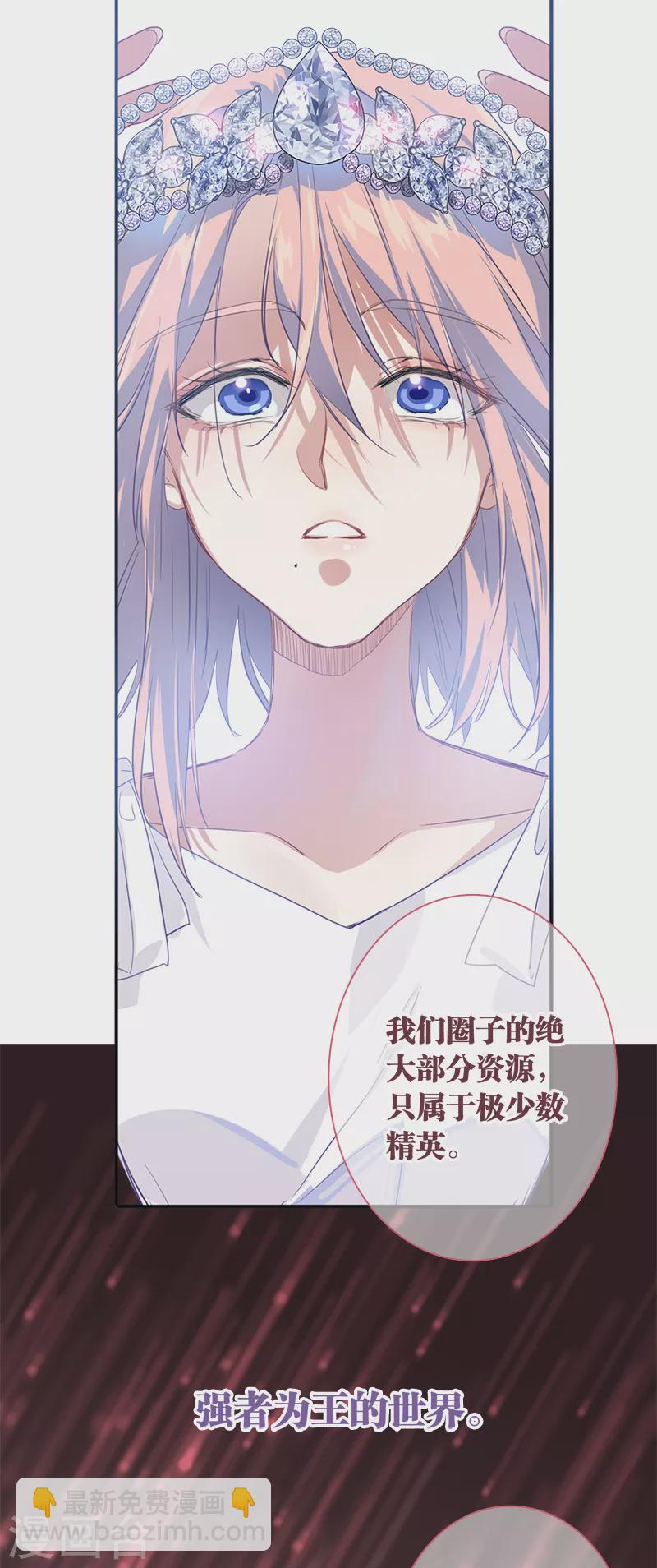 第285话(1/2)-第293话