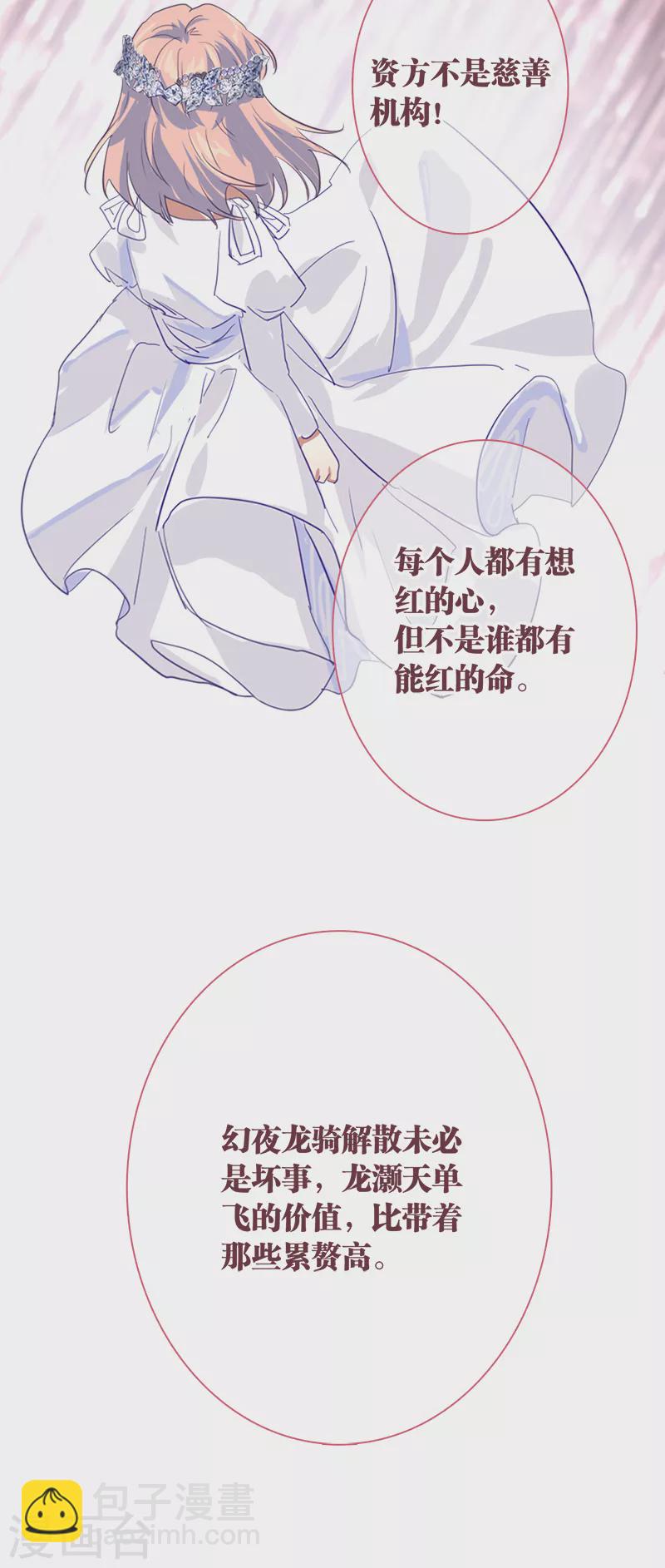 第285话(1/2)-第293话
