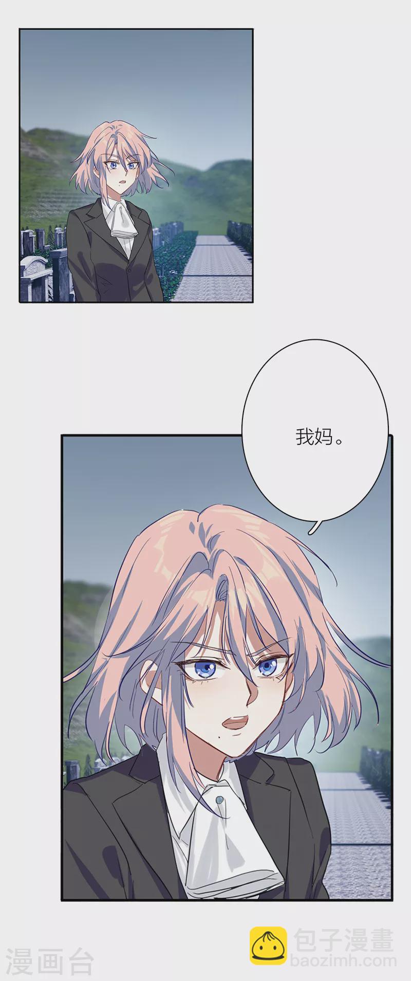 第285话(1/2)-第293话