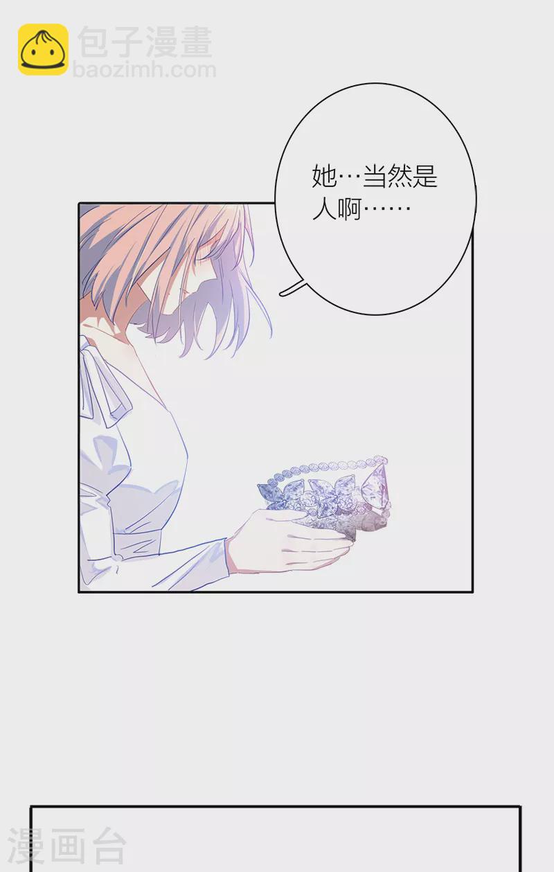 第285话(1/2)-第293话