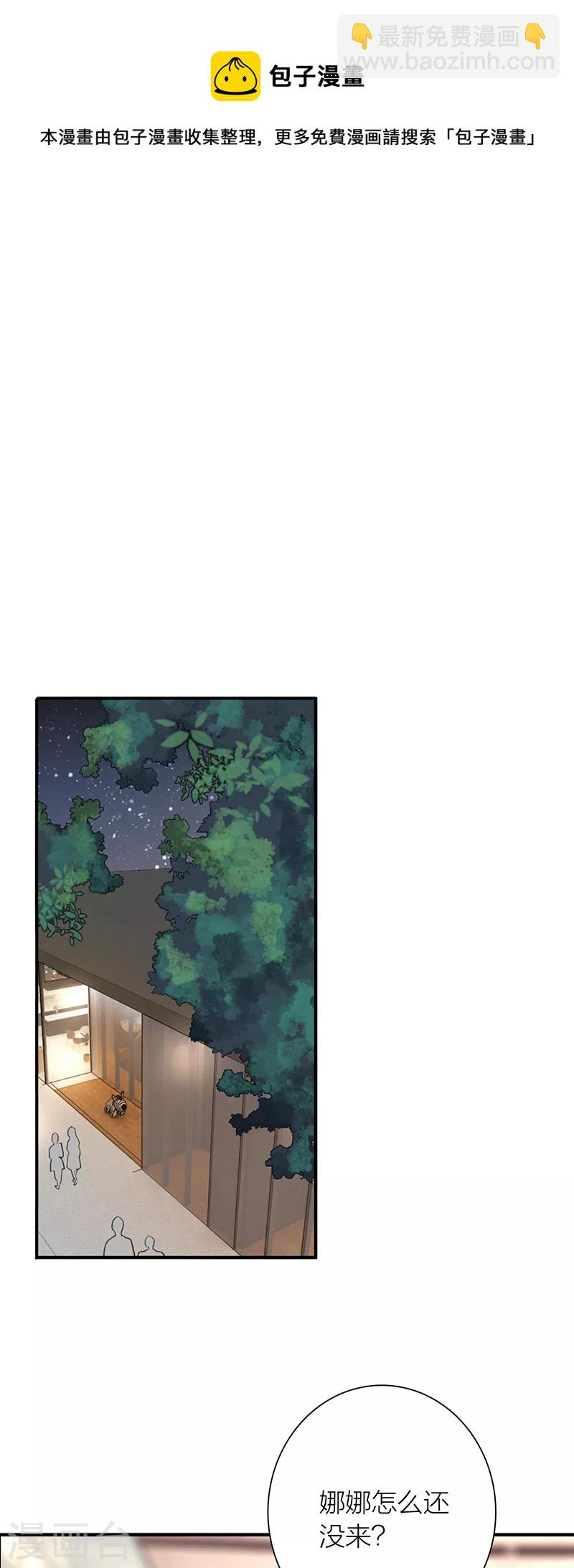 第287话-第295话