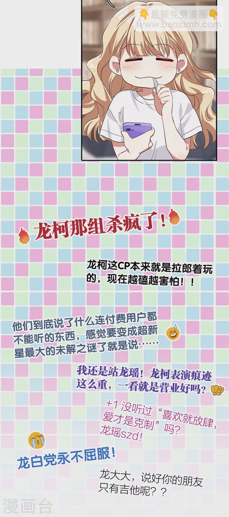 第287话-第295话