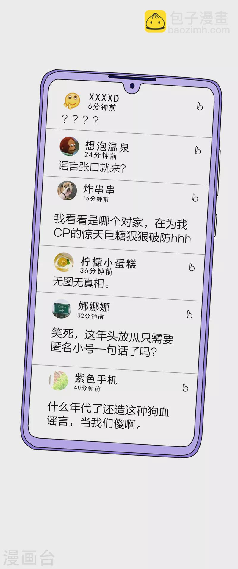 第287话-第295话