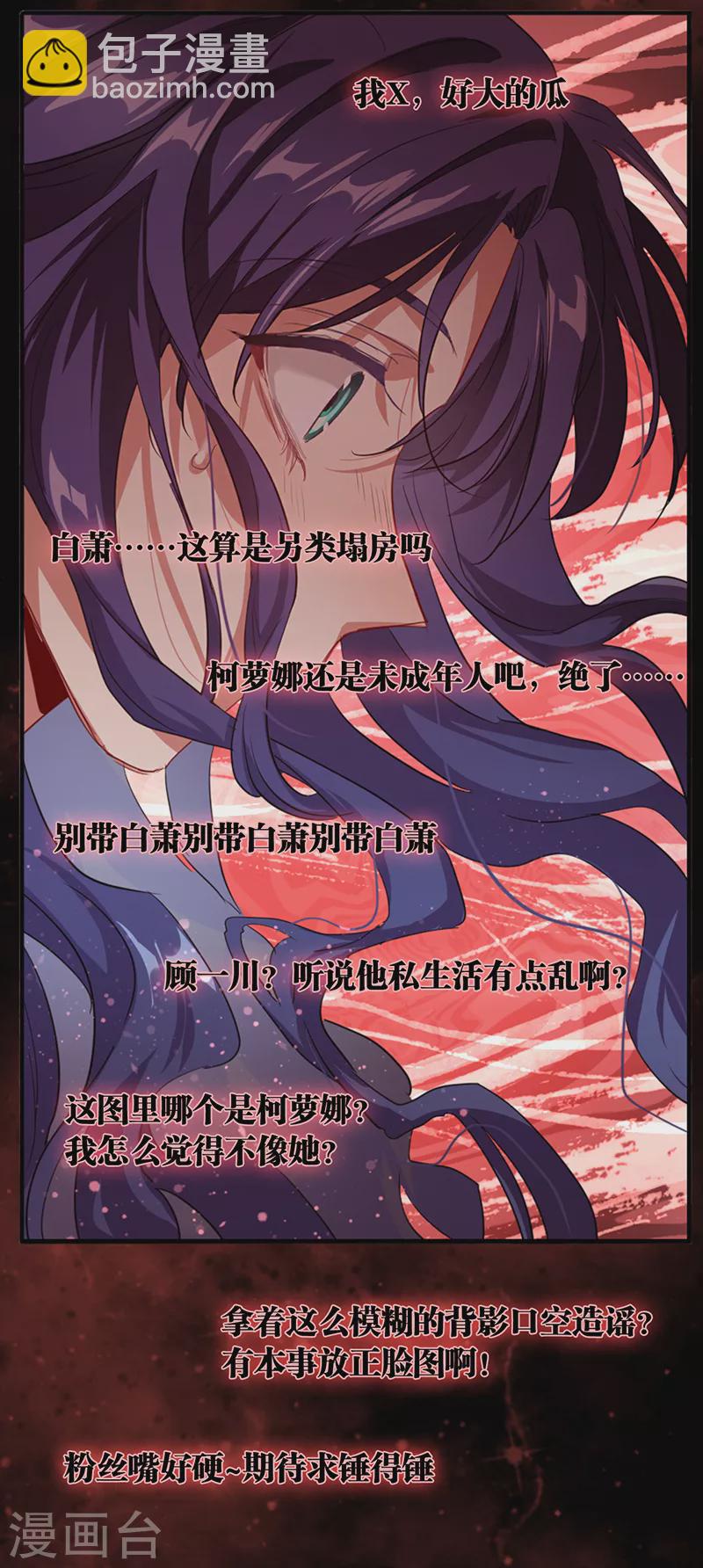 第287话-第295话