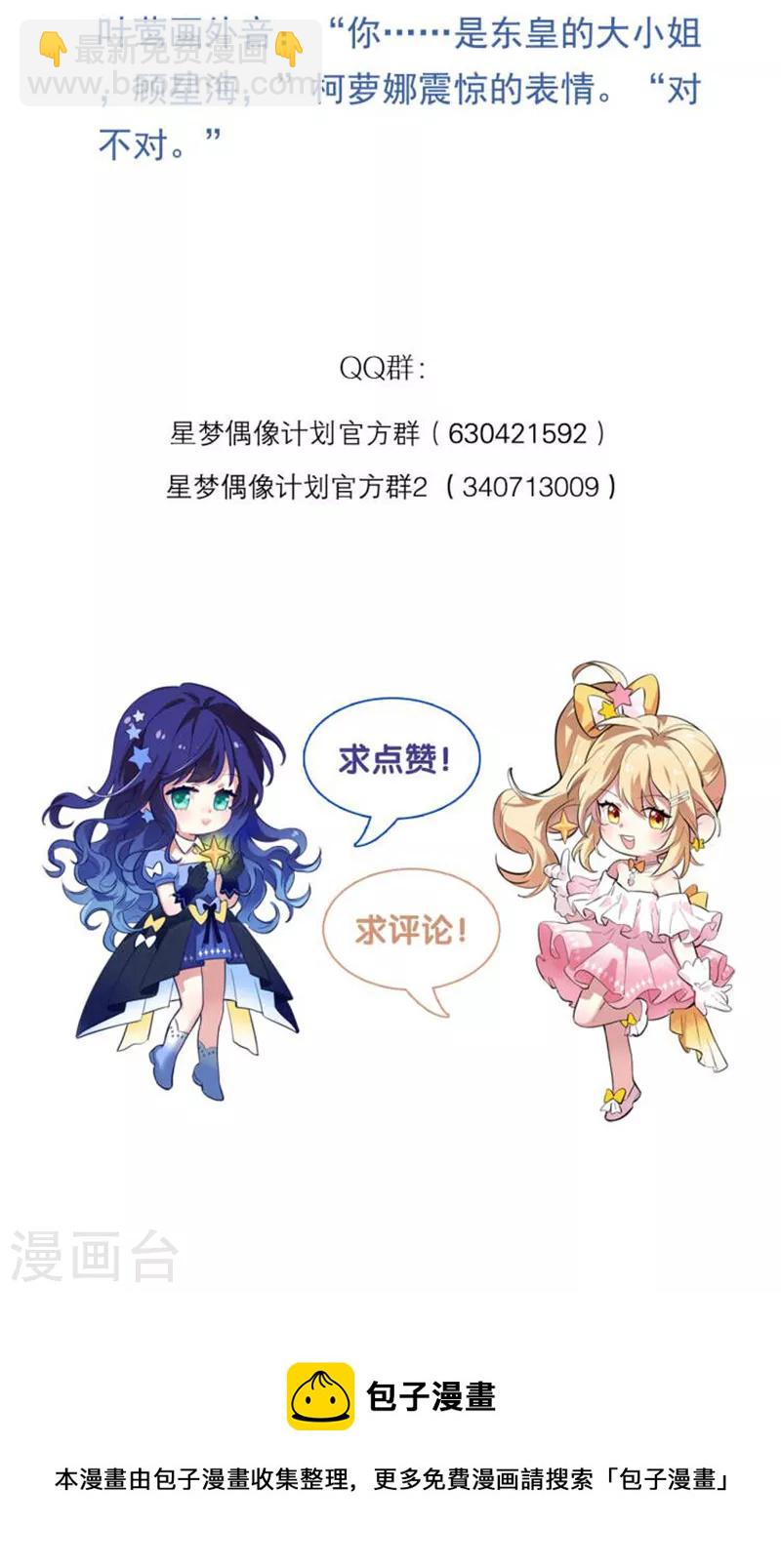第287话-第295话