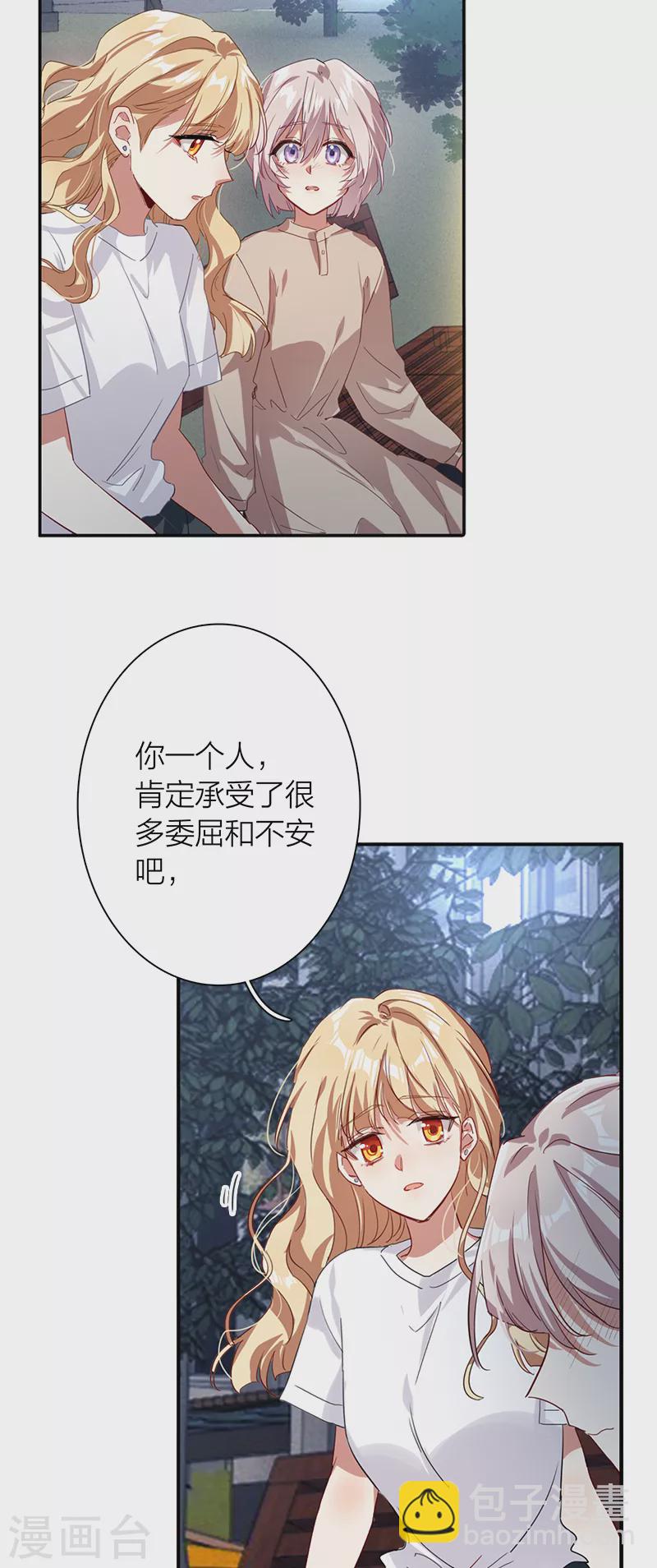 第289话-第297话