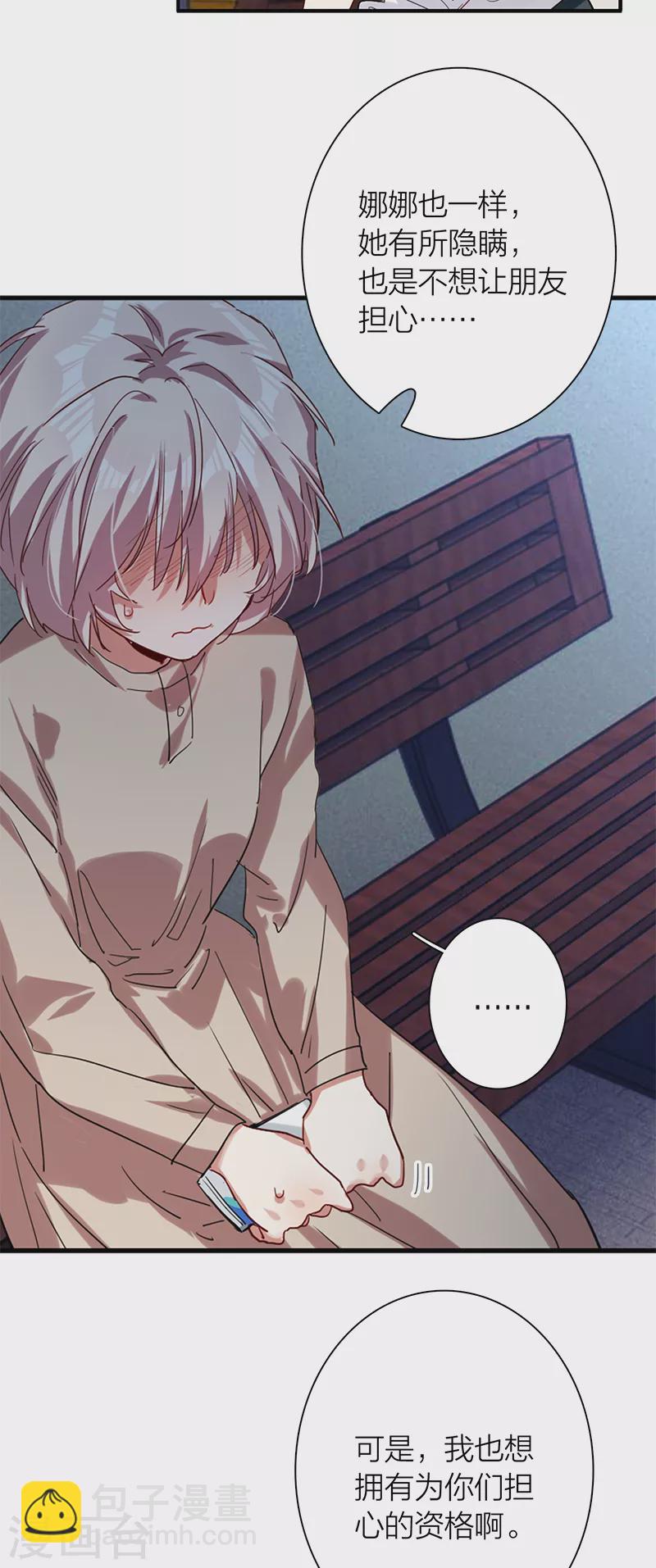 第289话-第297话