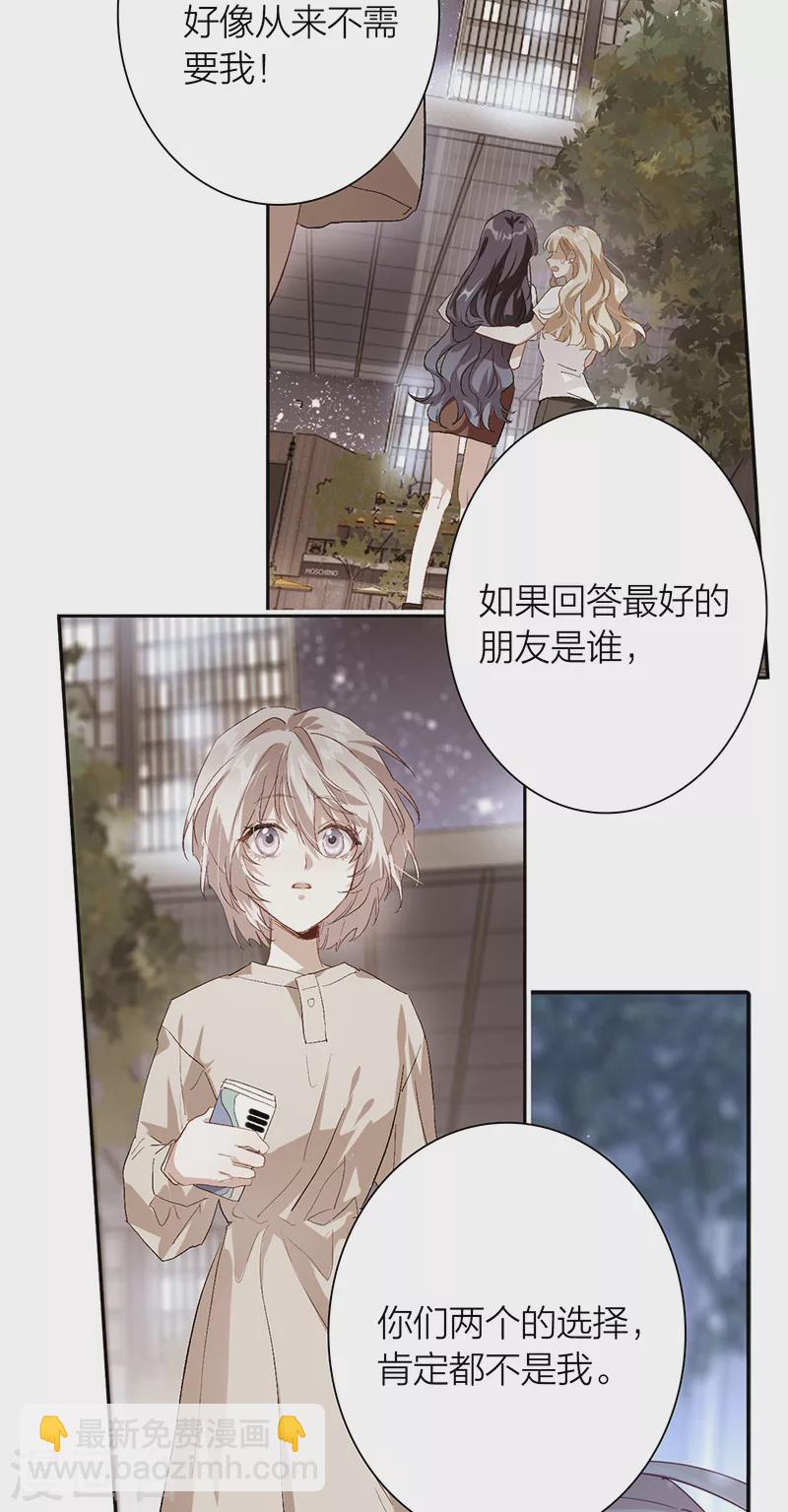 第289话-第297话