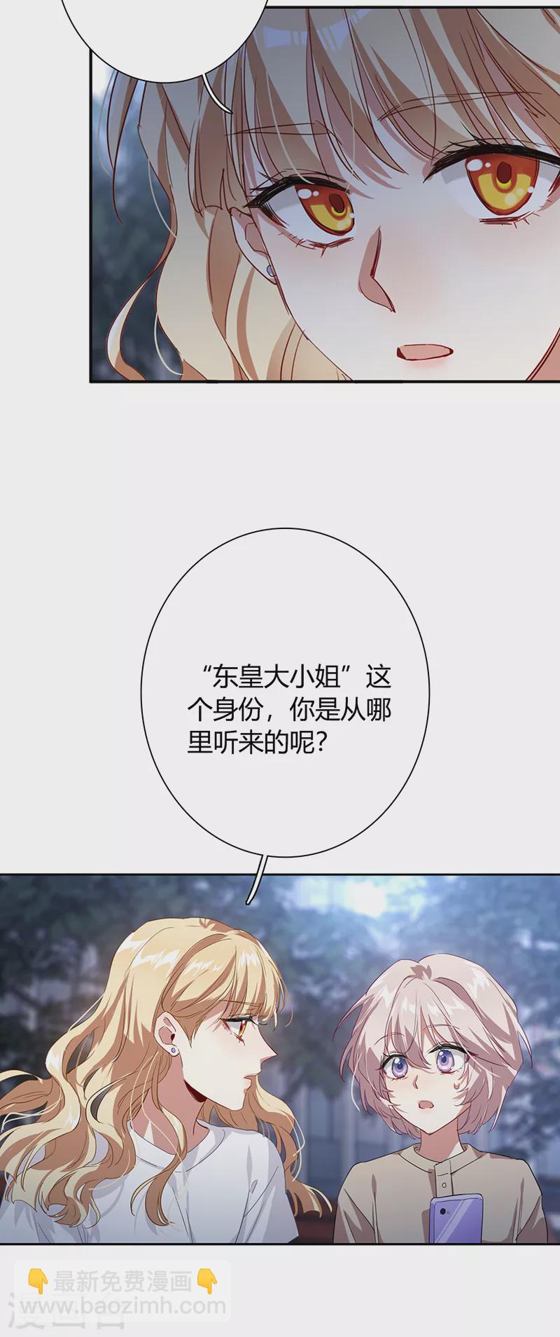 第289话-第297话