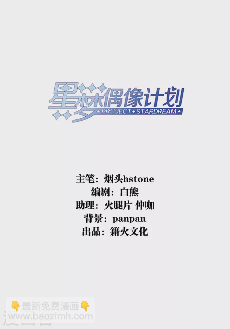 第289话-第297话