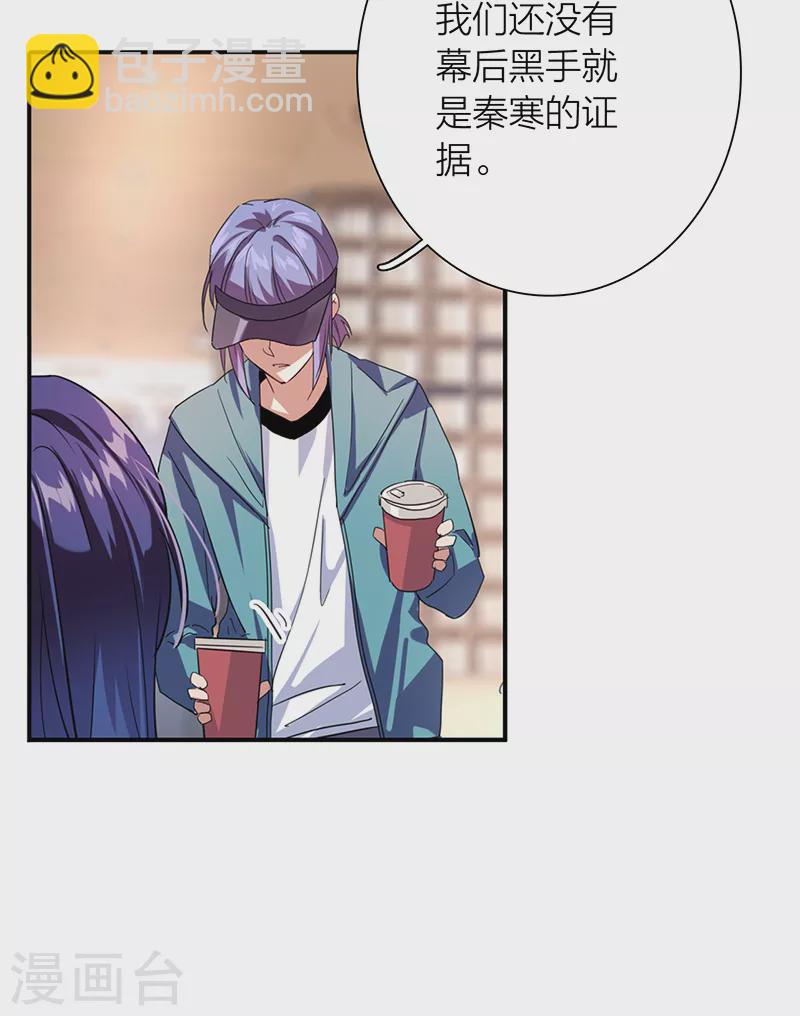 第289话-第297话