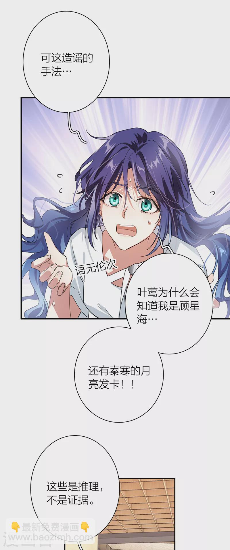 第289话-第297话