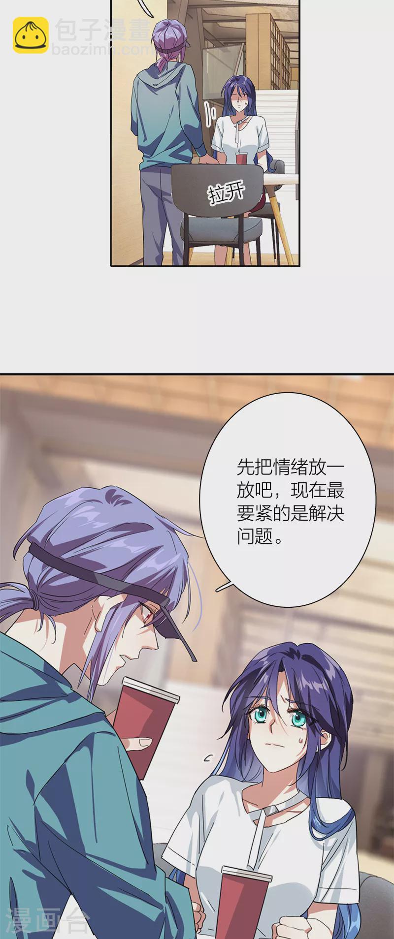 第289话-第297话