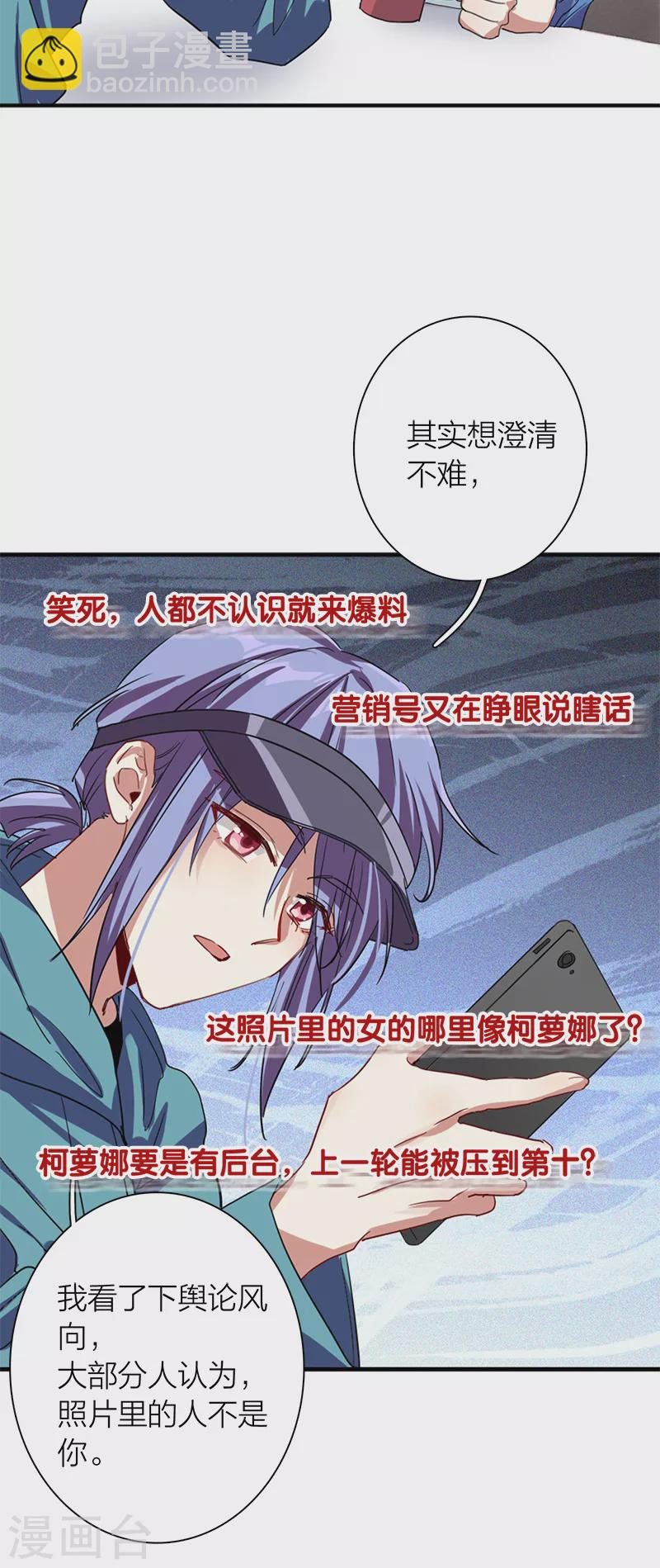 第289话-第297话