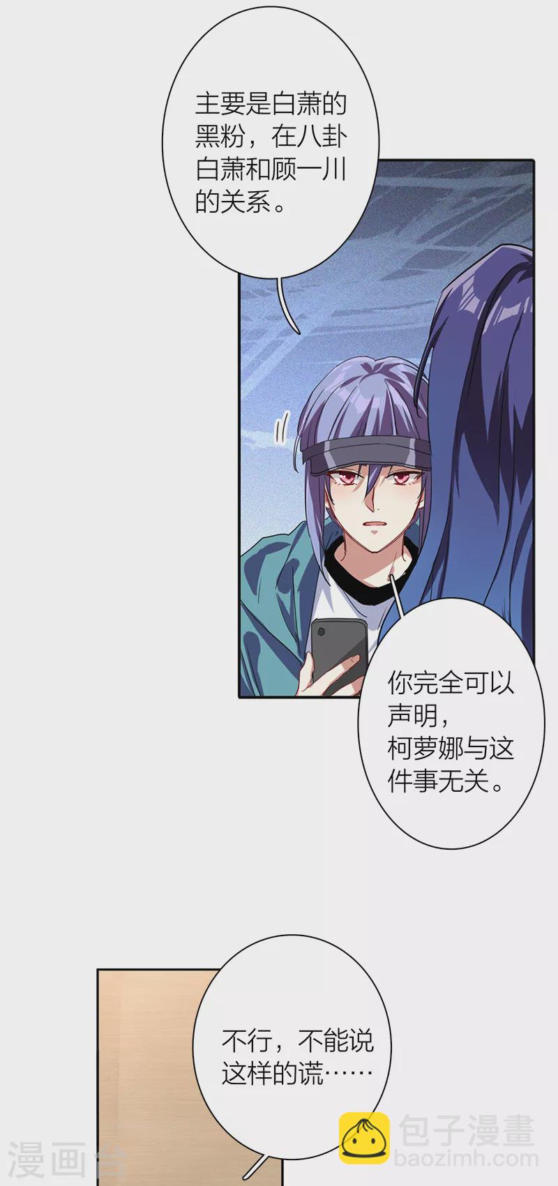 第289话-第297话
