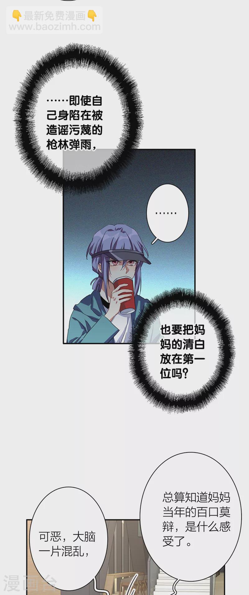 第289话-第297话