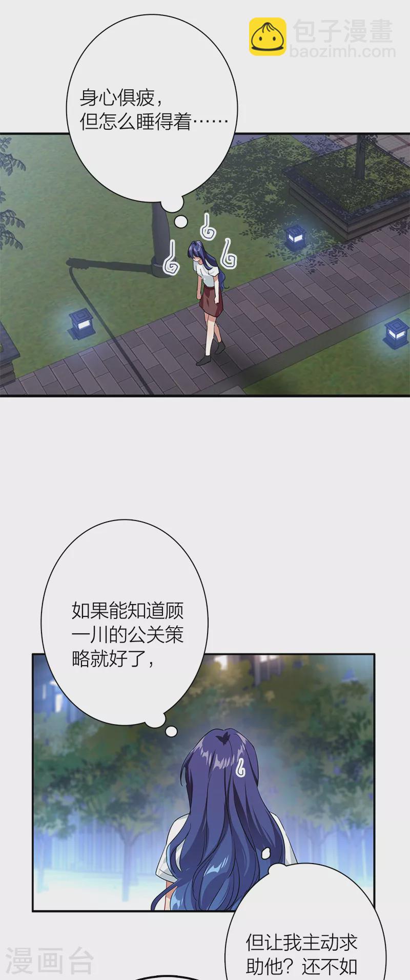 第289话-第297话