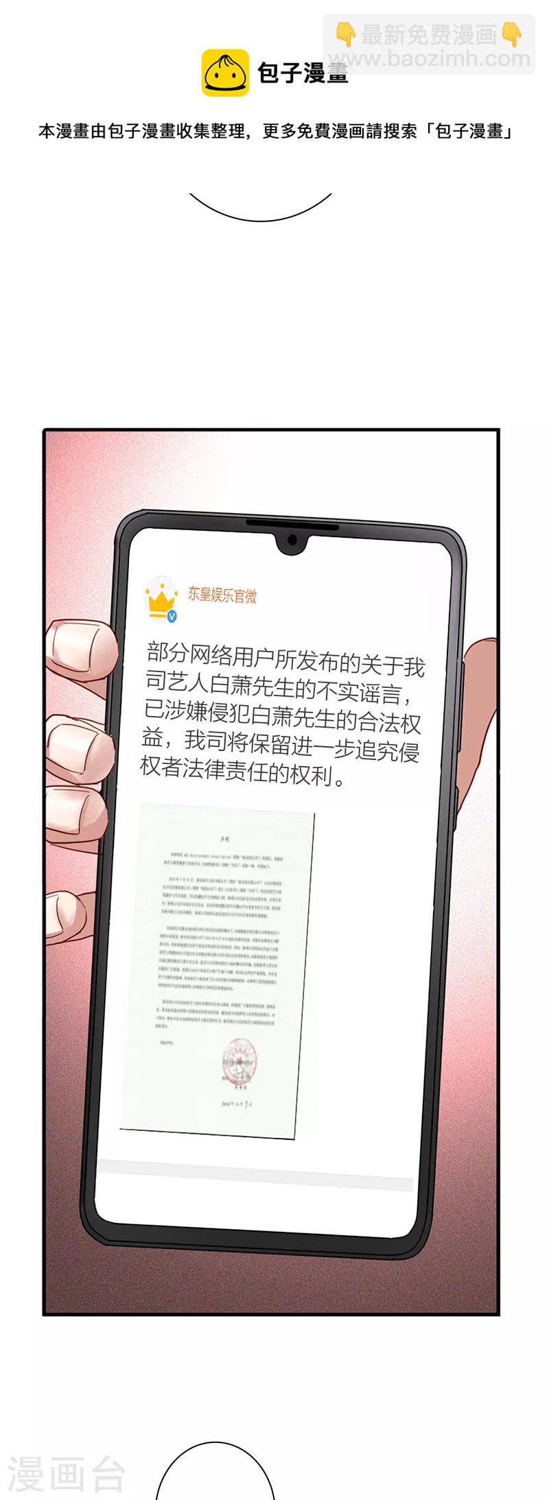 第289话-第297话