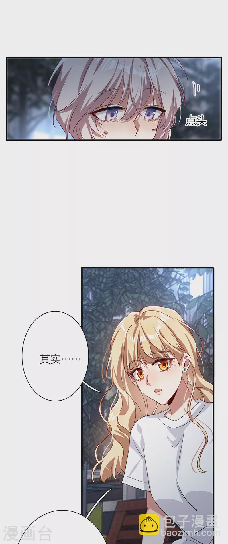 第289话-第297话