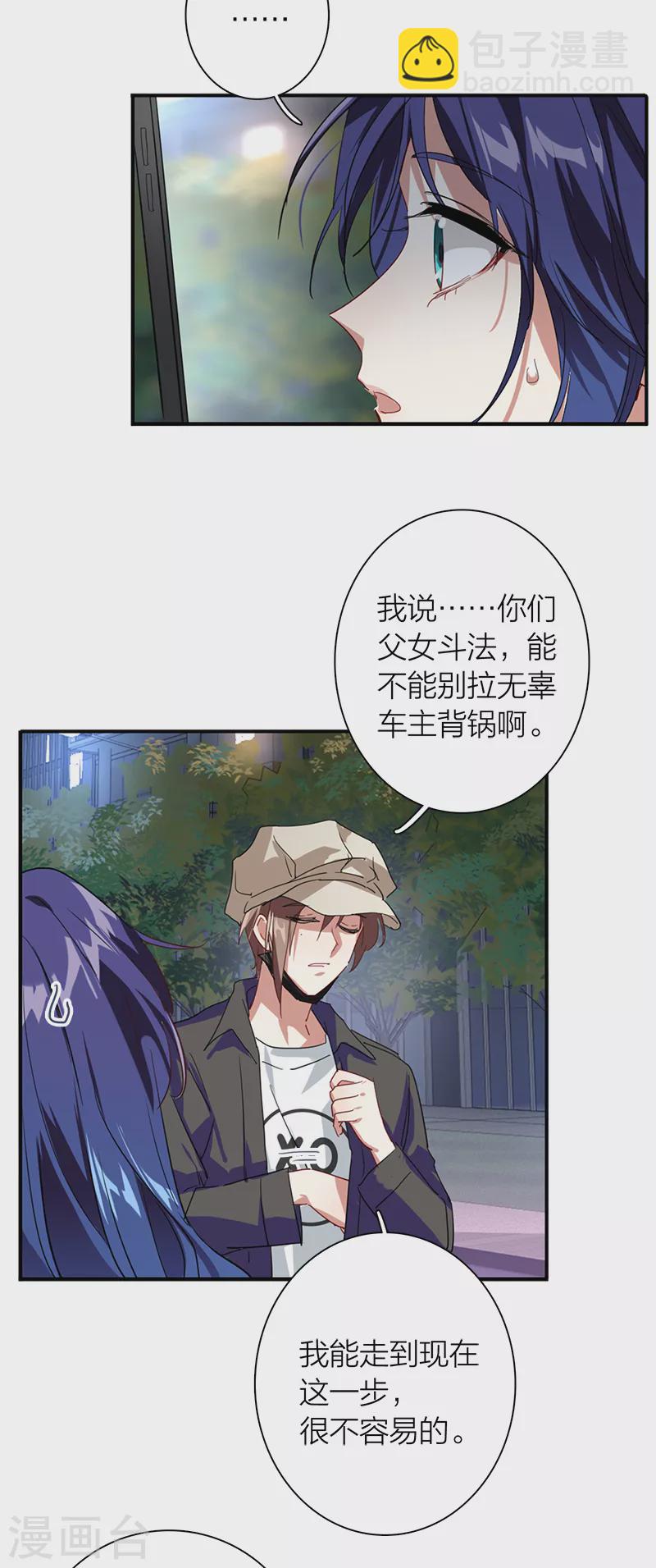 第289话-第297话