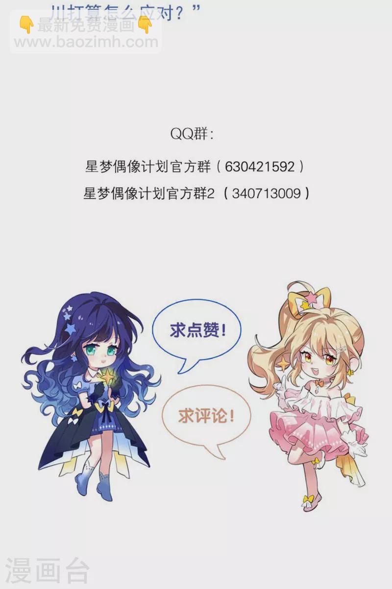 第289话-第297话