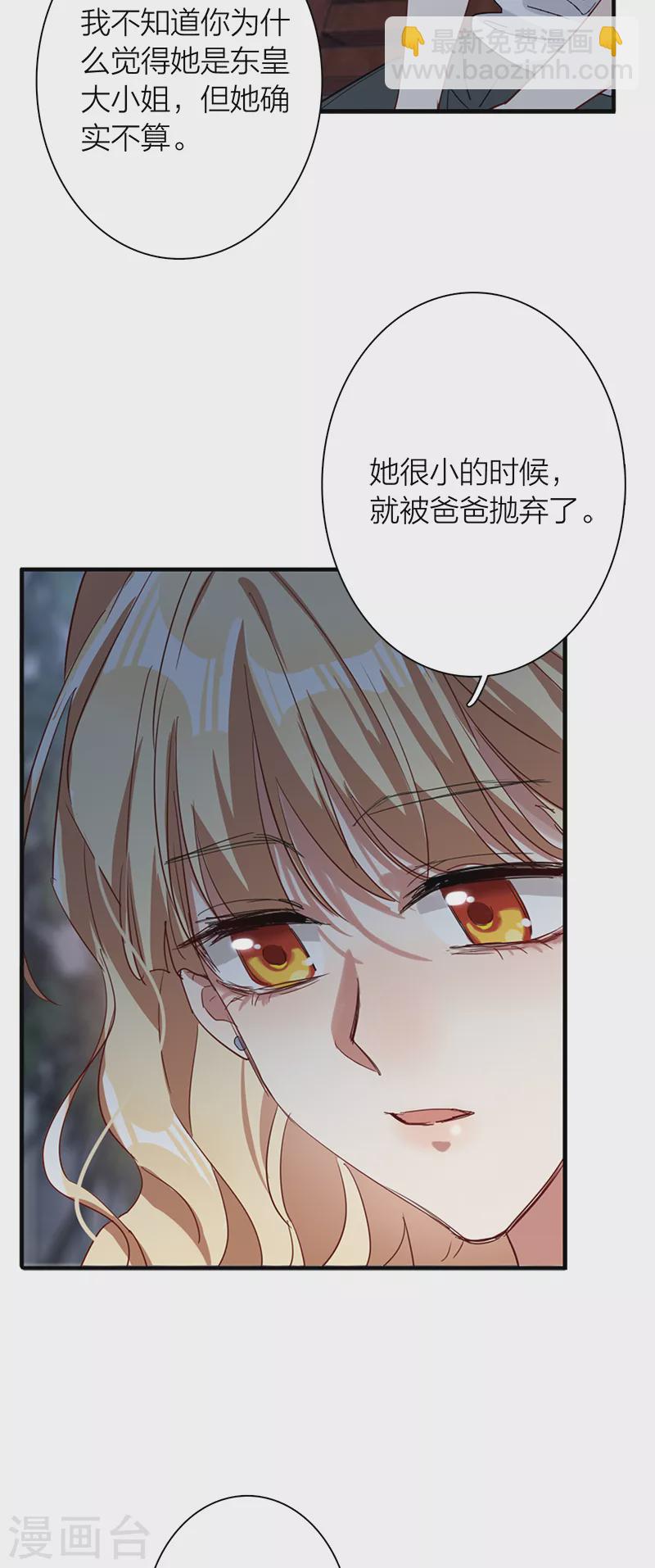 第289话-第297话