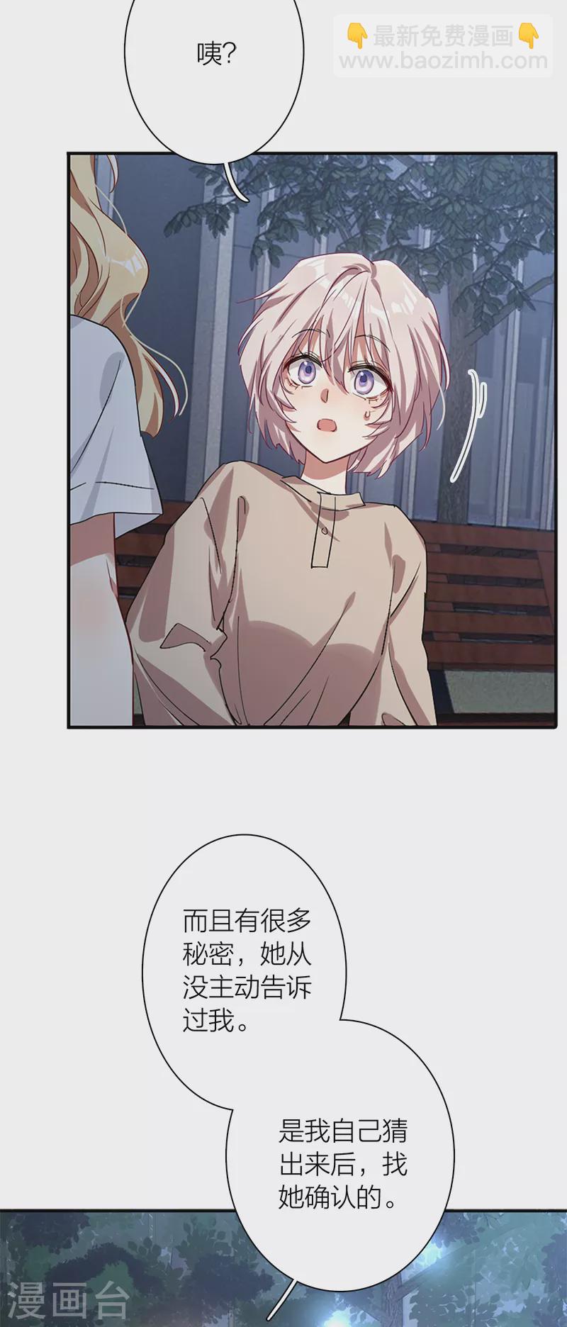 第289话-第297话